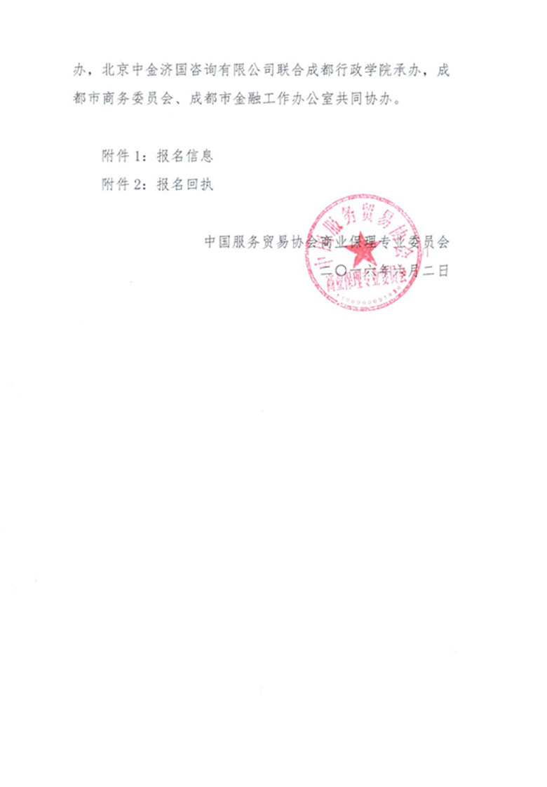 1466394922773324.jpg 1 001_副本.jpg