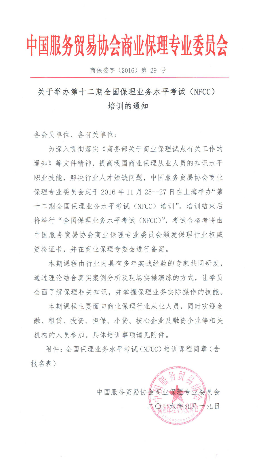 1474614464134715.jpg 742520474942910209_meitu_1.jpg