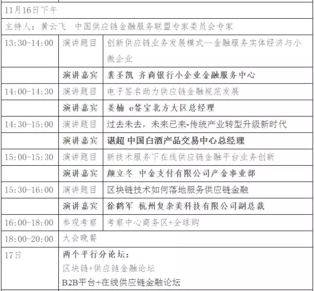 1510216183130825.png 2.png