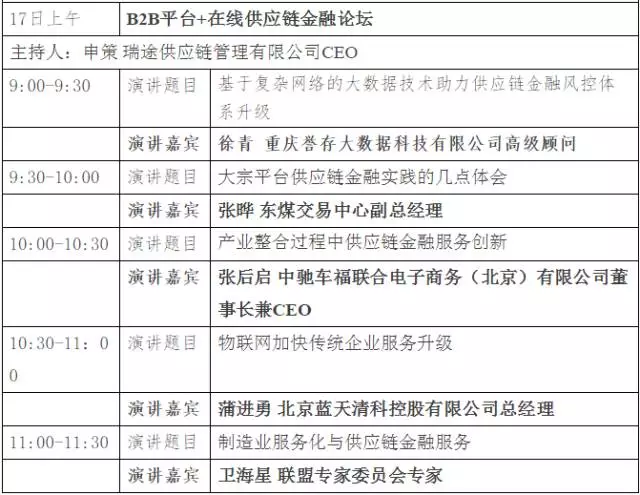 1510216206672586.png 4.png