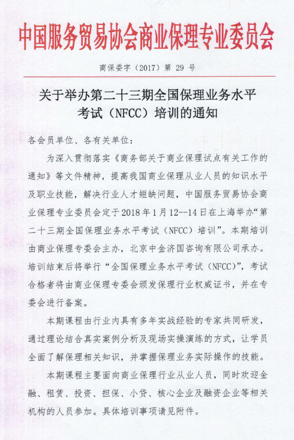 1510553430138390.png 微信截图_20171113135519.png