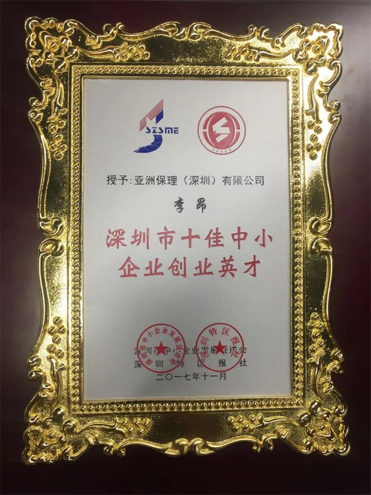 1512376350904398.jpg 微信图片_20171204161931.jpg