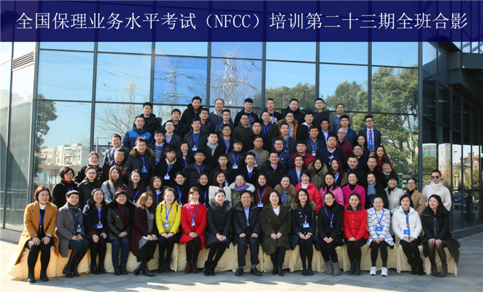 1516844313885680.jpg 大合影微信版.jpg