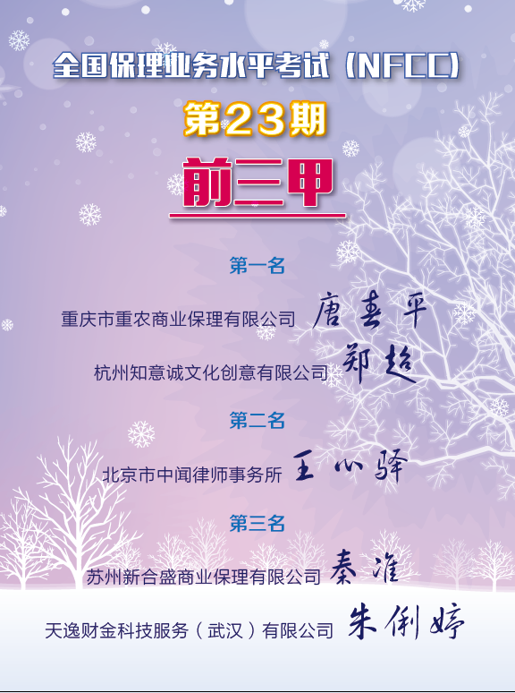 1516844383119335.png 微信图片_20180123150429.png