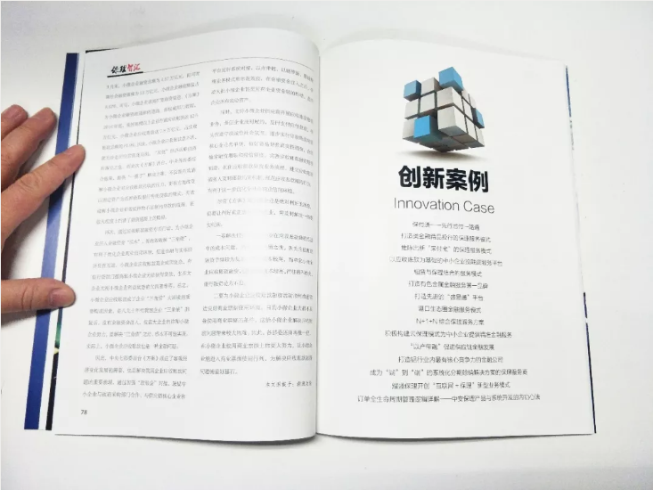 1525744433179743.png 微信截图_20180508095156.png