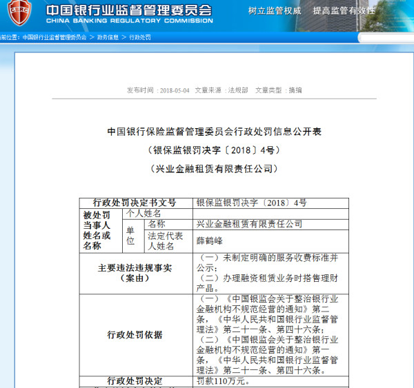 1526437902107015.jpg 微信图片_20180516102353.jpg