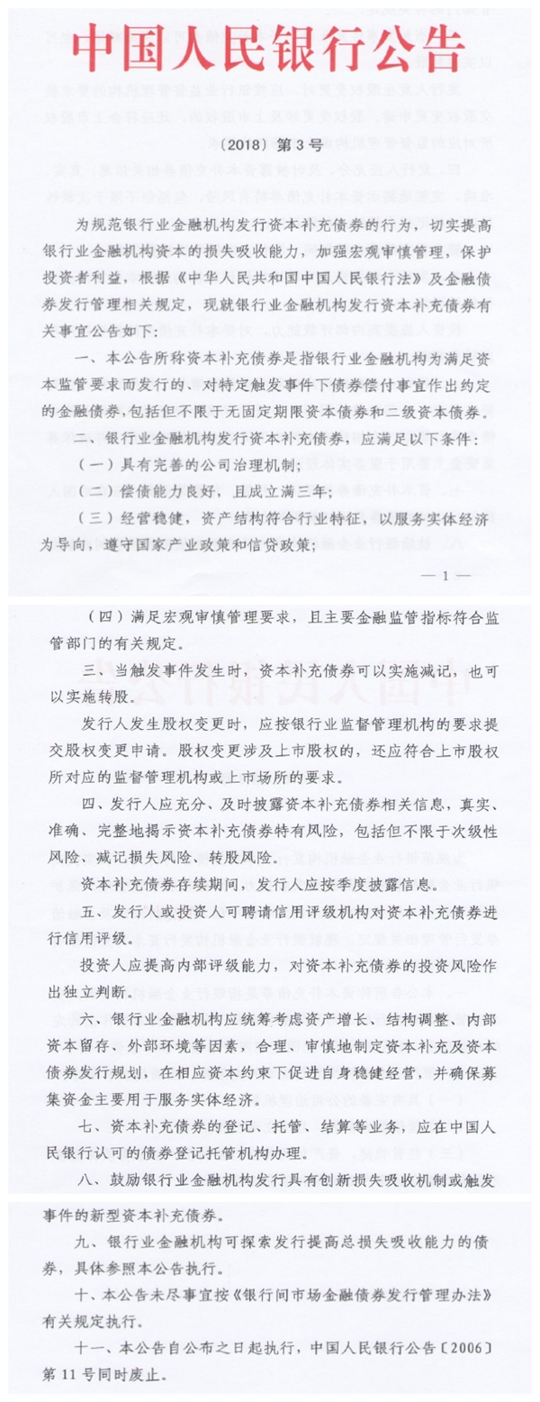 1526957186308494.jpg 未命名.jpg