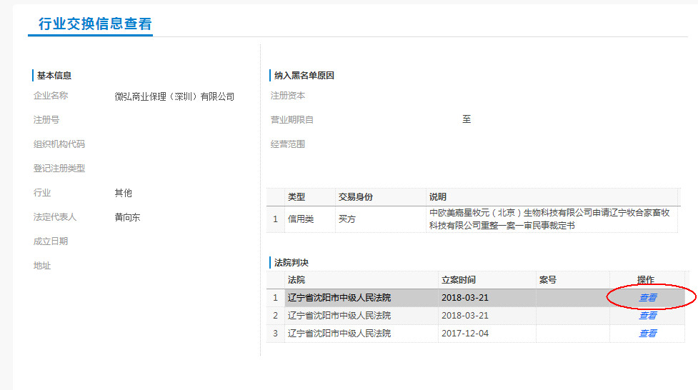 1527497246174364.jpg 3.jpg