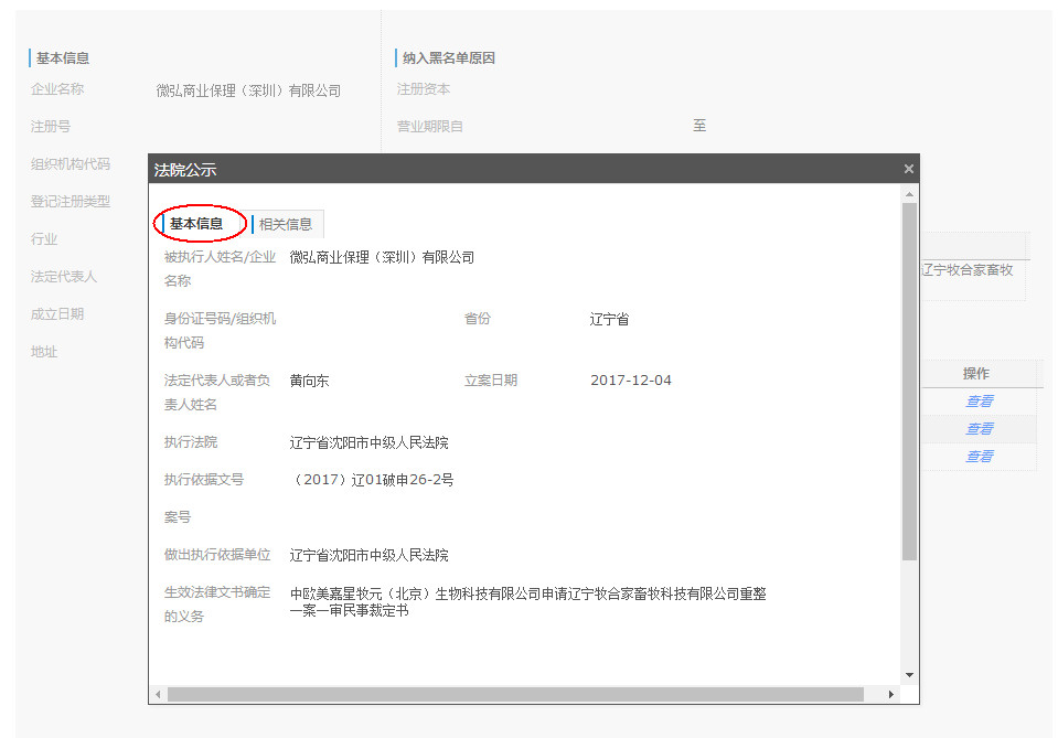 1527497267313357.jpg 4.jpg