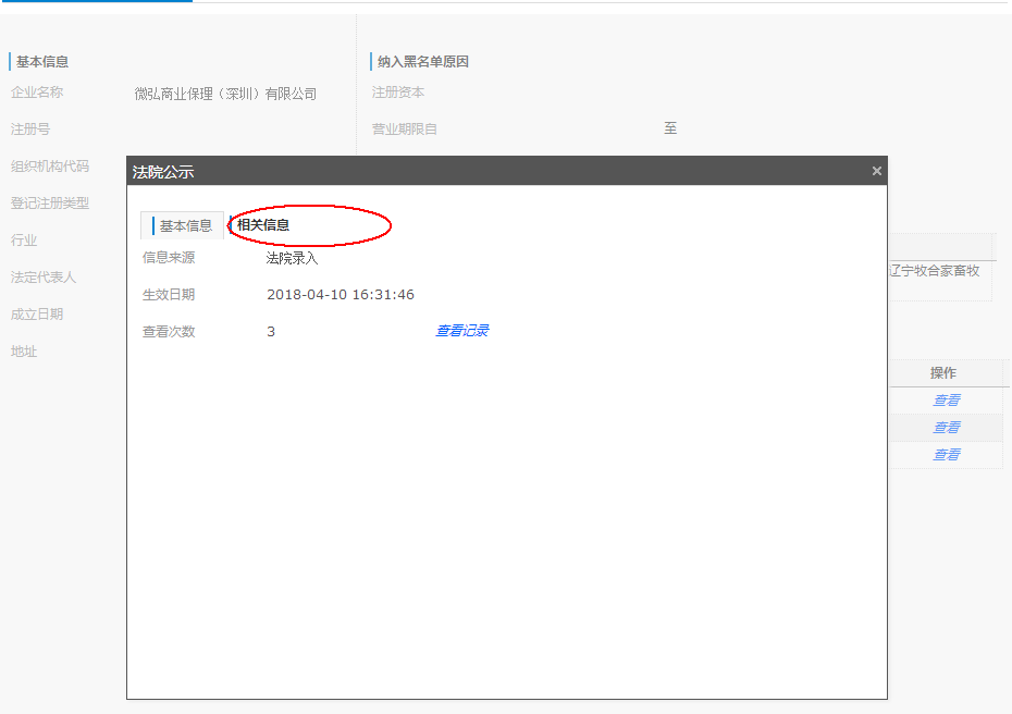 1527497280939125.png 5.png