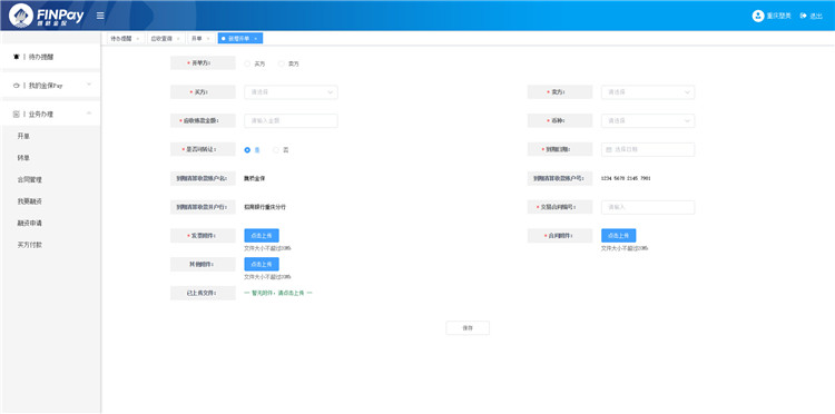 1531473368102226.jpg 微信图片_20180713171339_副本.jpg