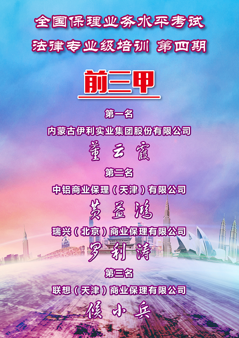 1533002635118991.jpg 头三甲.jpg