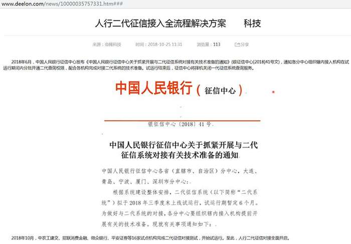 1542612561847424.jpg 微信图片_20181119152454_副本.jpg