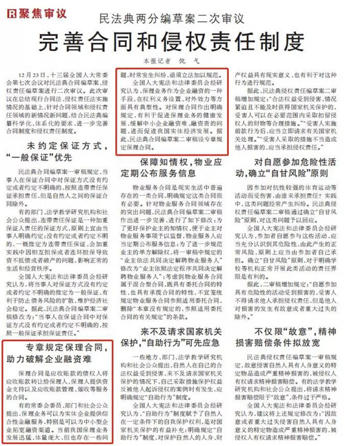 1546074142680719.jpg 微信图片_20181229165752_副本.jpg