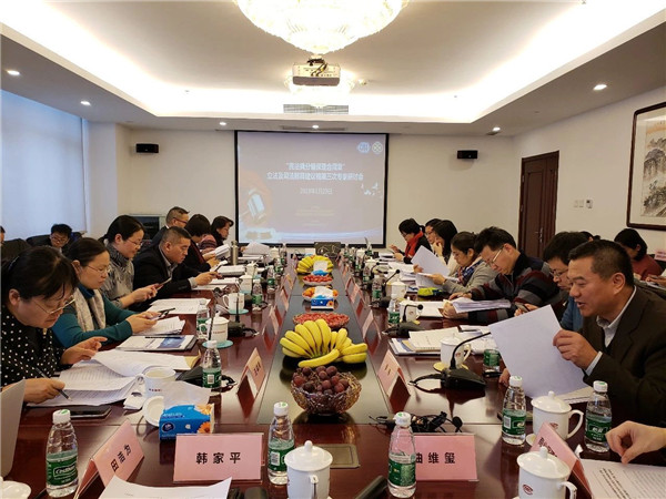 1549009133852158.jpg 微信图片_20190201161153_副本.jpg