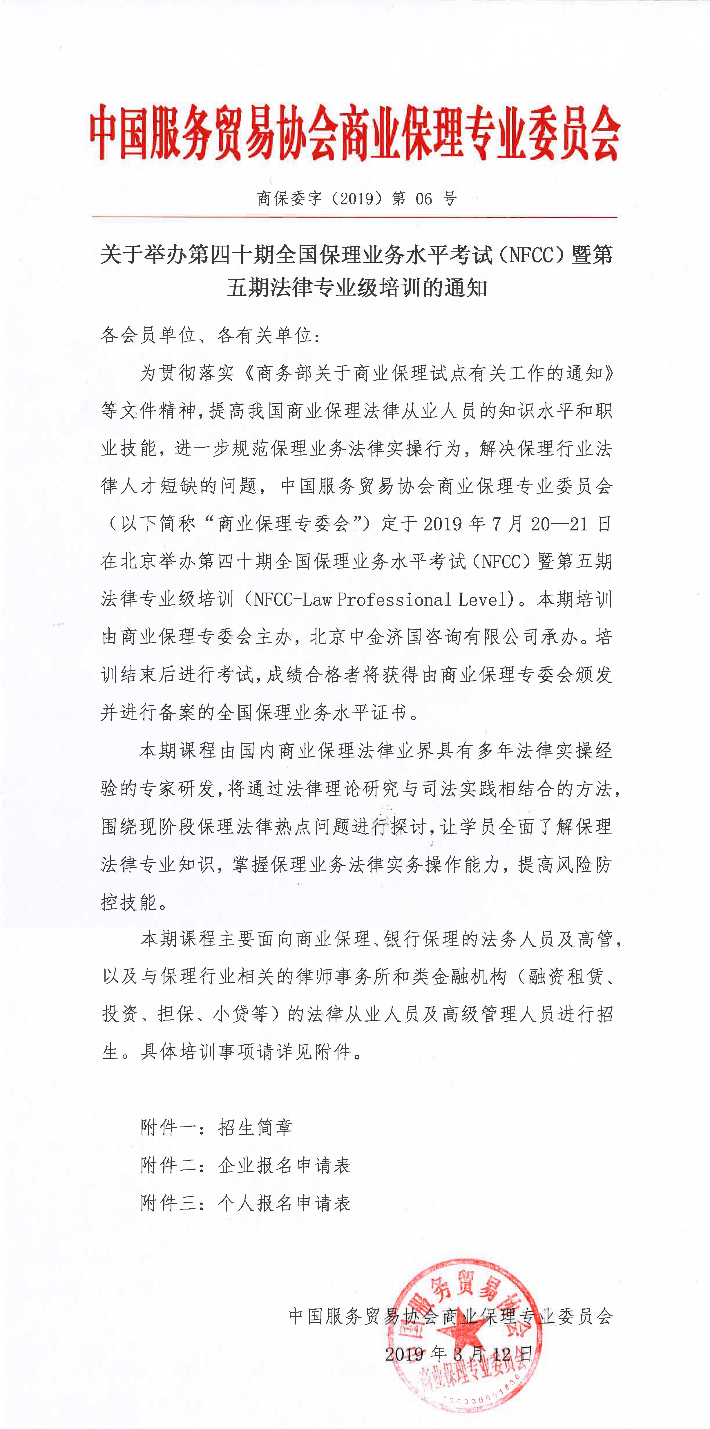 1552890881216062.jpg 红头.jpg