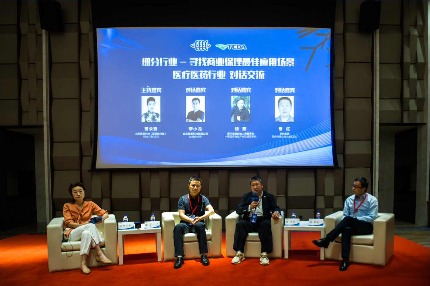 1564971733769150.jpg 微信图片_20190805102038.jpg