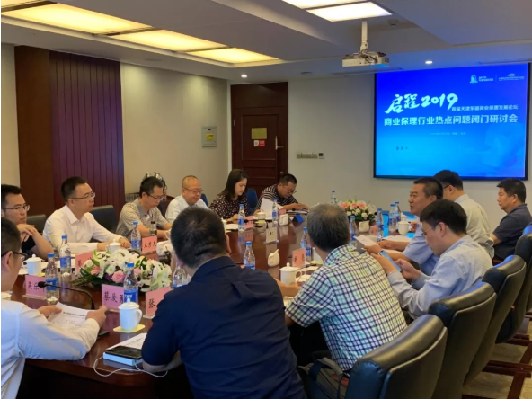 1564984906116452.png 微信截图_20190805140118.png