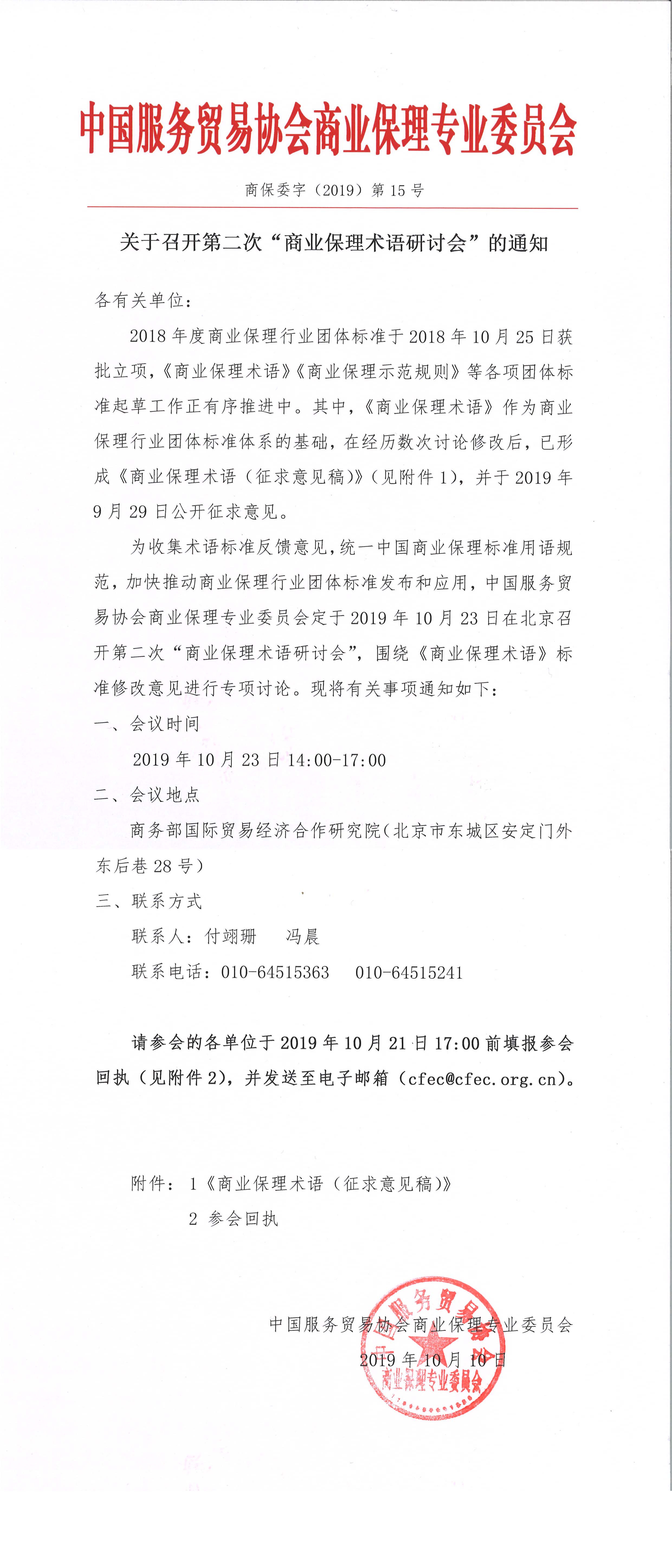 1570760681566214.jpg 红头.jpg