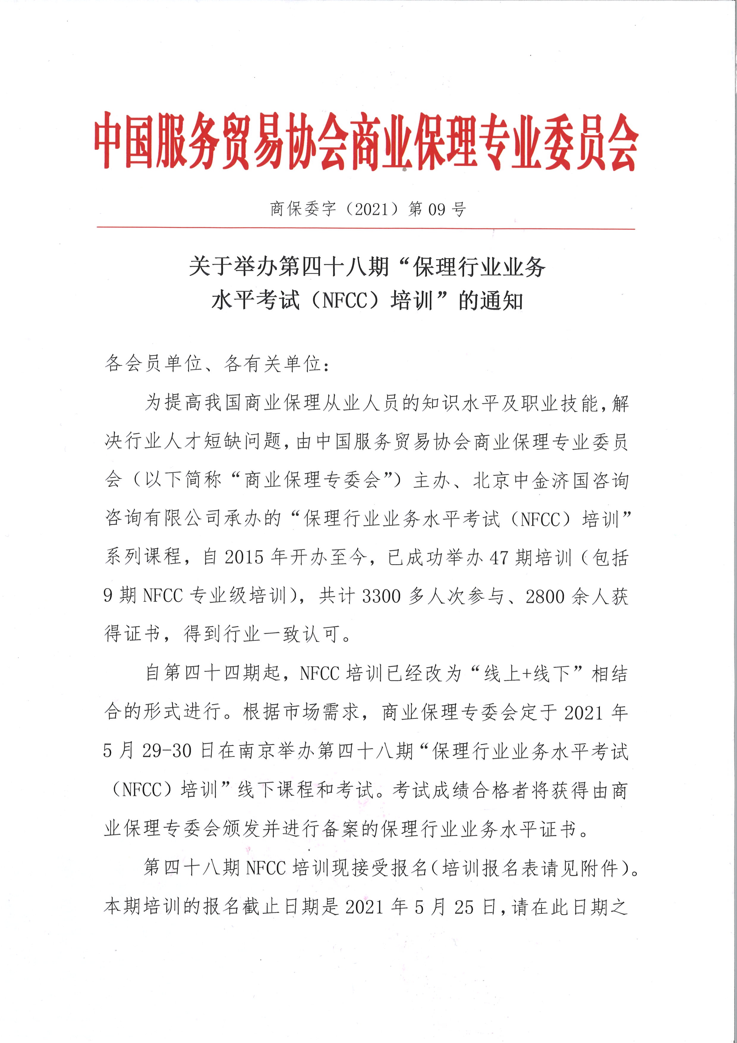 1617777070429671.jpg 20210407142533_00002.jpg