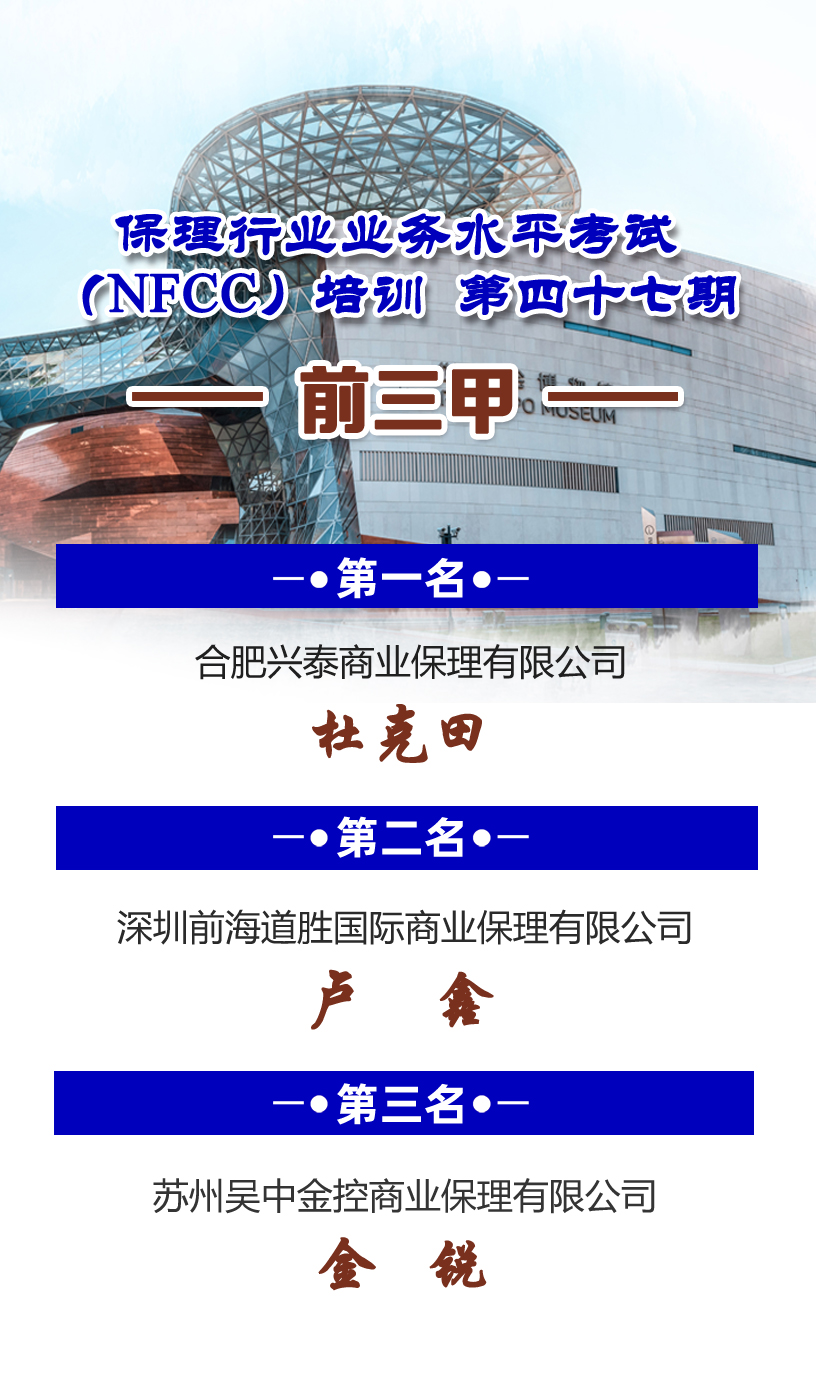 1617933268602185.jpg 前三甲.jpg