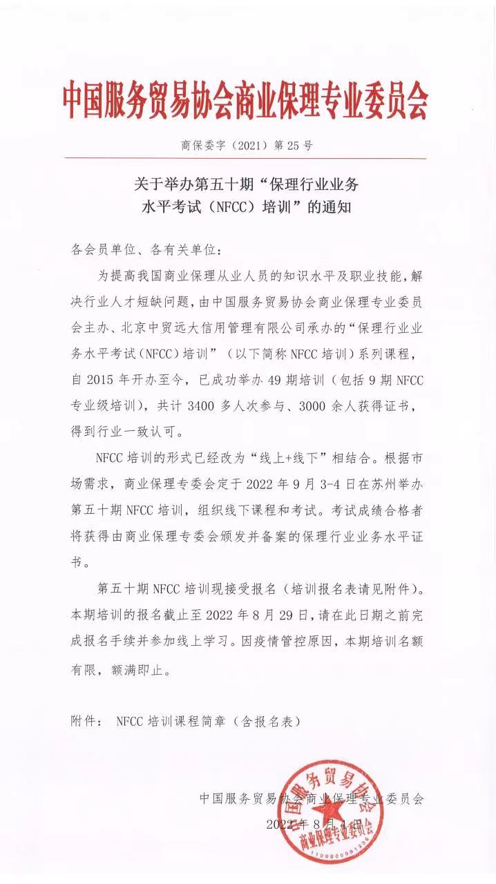 1659955788845801.jpg _cgi-bin_mmwebwx-bin_webwxgetmsgimg__&MsgID=8354604127371117096&skey=@crypt_e50a2df1_3d8851fa6dc93f946301b6615f0c2b6c&mmweb_appid=wx_webfilehelper.jpg